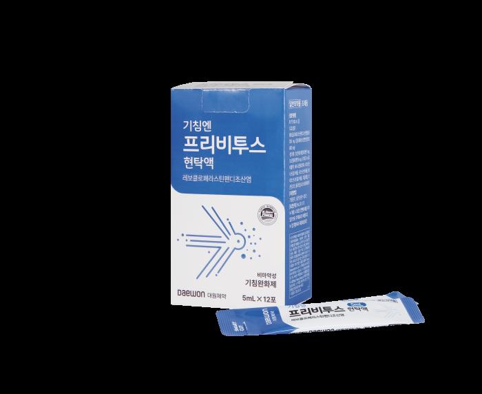 대원제약, 진해거담제 ‘프리비투스현탁액’ 파우치 재생산…10월 공급 재개