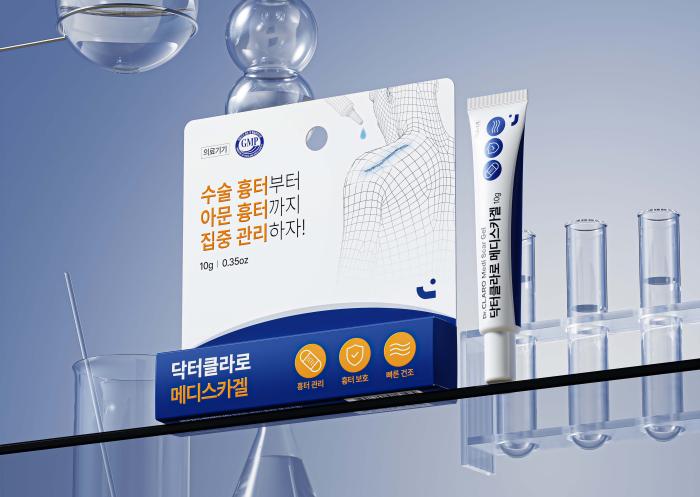 JW생활건강, 바르는 흉터 케어 ‘닥터클라로 메디스카겔’ 출시