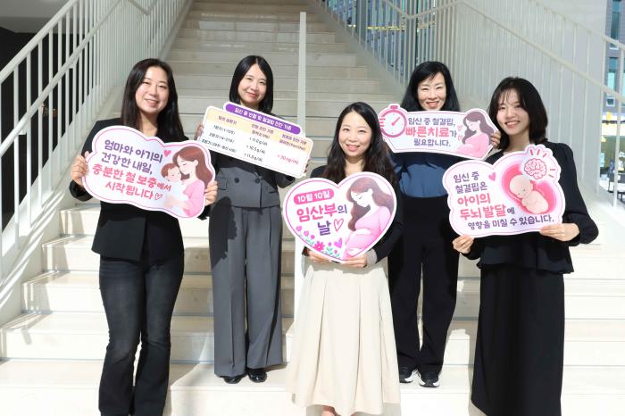 JW중외제약, 10일 ‘임산부의 날’ 맞아 임신 중 철결핍 관리 중요성 알린다