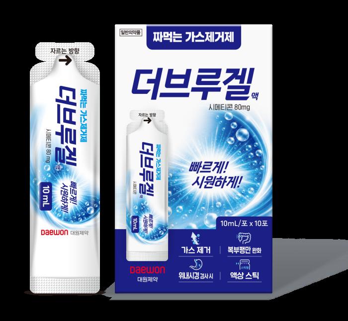 대원제약, 가스제거제 ‘더브루겔액’ 출시  짜 먹는 가정상비약 라인업 확대   