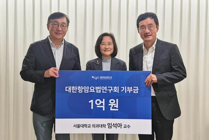 서울대병원 임석아 교수 대한항암요법연구회에 1억 원 기부