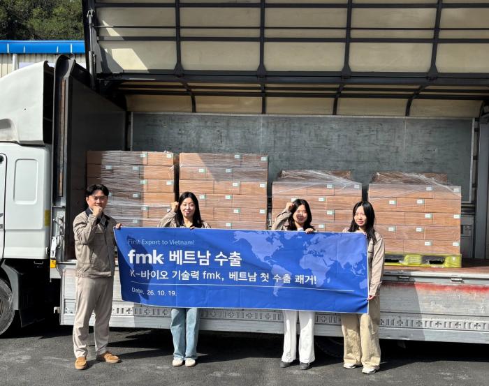 지에프씨생명과학 fmk,  베트남 첫 수출·이탈리아 입점…글로벌 사업 본격화”