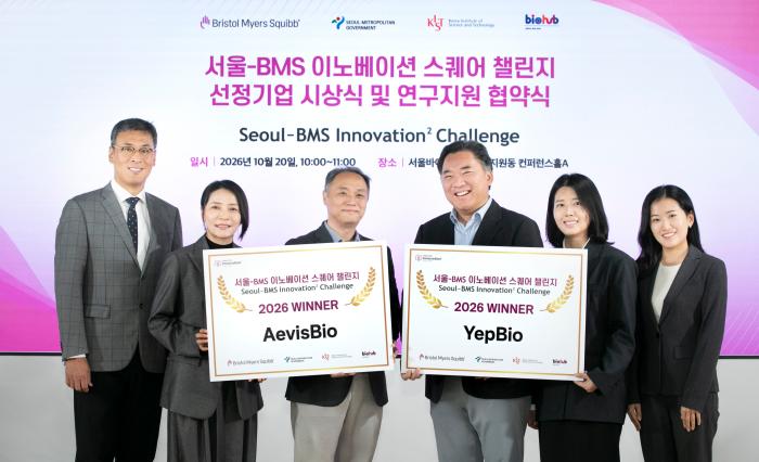  "한국BMS제약, 5년간 국내 유망 스타트업 10개사 발굴·육성" 제5회 서울-BMS 이노베이션 스퀘어 챌린지 우승 기업 선정