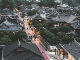 ‘새해에도 전주 여행!’ 숙박관광객 인센티브 확대 기사 이미지