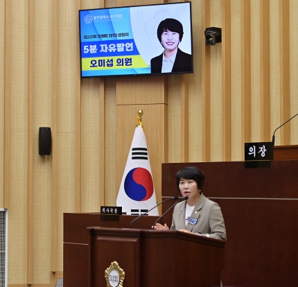 오미섭 서구의원,‘저소득층 건강보험료 지원 기준 현실화 시급’ 기사 이미지