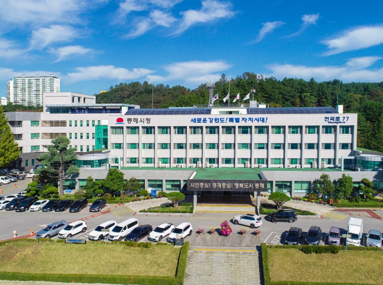 전기차 충전시설·보험 가입까지 의무.. 동해시, 미이행 시 과태료