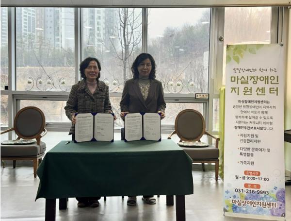 용인특례시 기흥구보건소, 마실장애인지원센터와 업무협약 체결