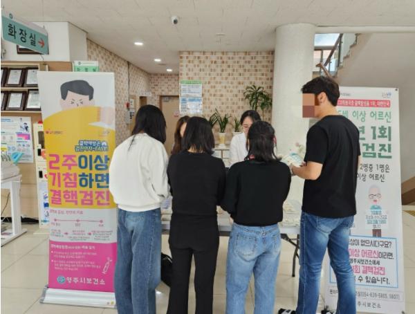 우리 모두의 건강한 시작, 결핵예방의 날과 함께