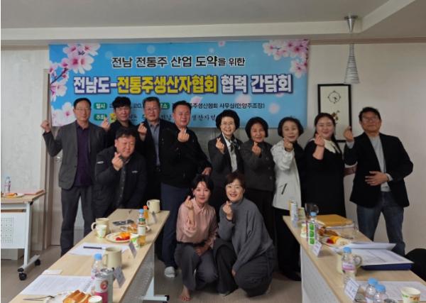 전남도, 지역 전통주 산업 경쟁력 강화 현장 소통