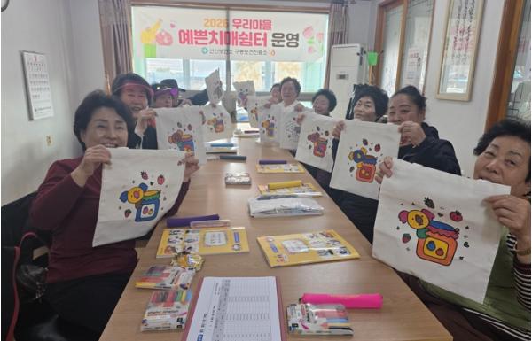 '경로당이 치매예방 교실로'…구미시 선산보건소, '예쁜치매쉼터' 본격 운영