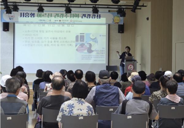 시흥형 어르신·장애인 건강주치의 사업 3월 본격 운영