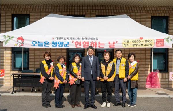 청양군, ‘사랑의 헌혈’ 로 생명 나눔 실천… 혈액 수급 안정화 총력