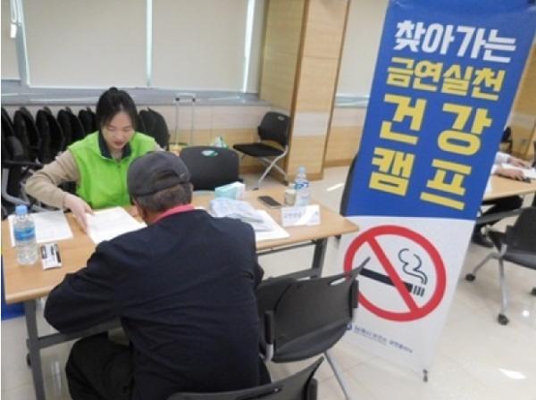 김제시보건소, '2026년 찾아가는 금연실천 건강캠프'운영
