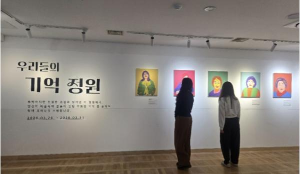 시흥시, 치매환자 가족 작품 전시회, 31일까지 연다