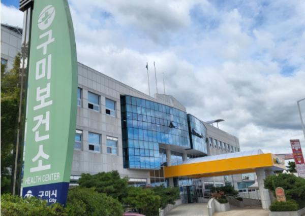 구미시, 임산부교실 운영…출산 전후 맞춤형 통합 지원 강화