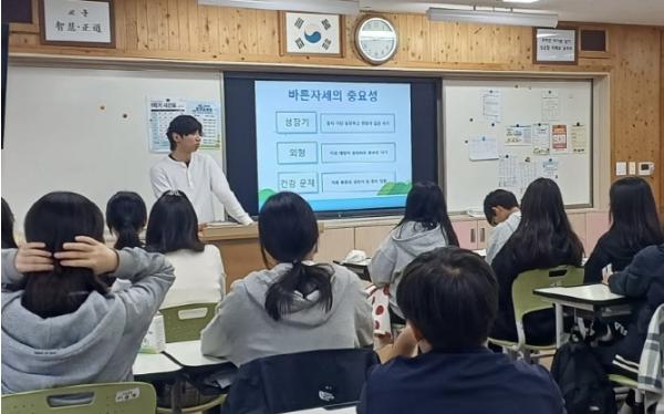 통영시,‘청소년 올(All)바른자세’한의약 건강교실로 지켜요!