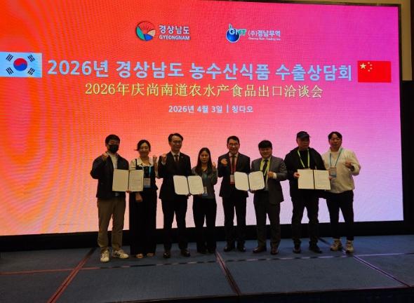 경남도, 올해 첫 중국 수출상담회에서 80만 불 수출 물꼬