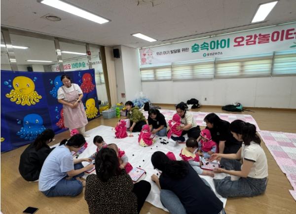 횡성군보건소, 영유아 오감 발달 프로그램 ‘숲속아이 오감놀이터’ 운영