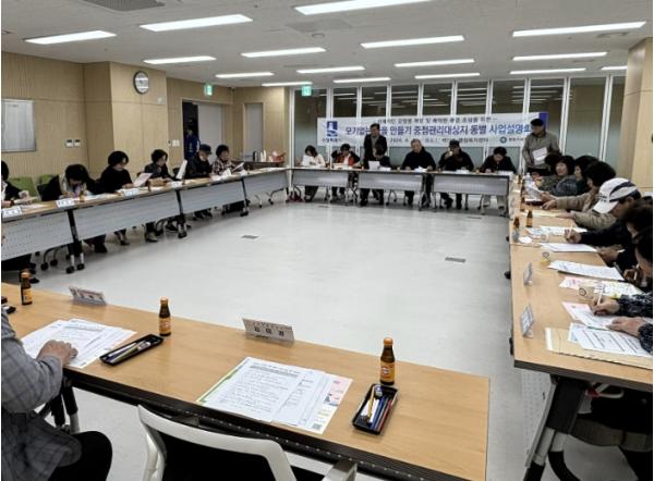 수원시보건소, '모기 없는 마을 만들기' 사업설명회 연다