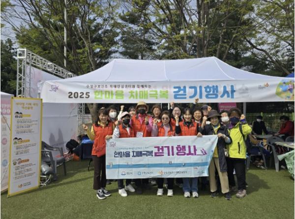 성남시 '한마음 치매 극복 걷기 행사' 지역별 3곳서 열어