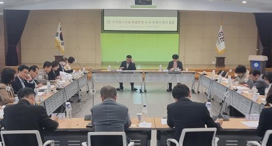 강원특별자치도, ‘지역필수의료 특별회계’ 확보 총력… 18개 시군 관계자 회의 개최