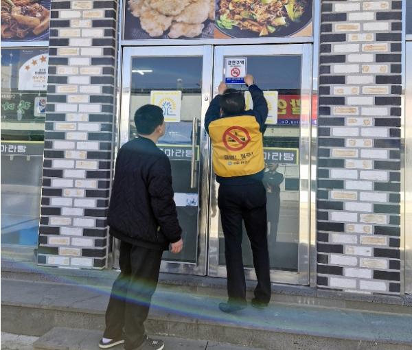 정읍시, 24일부터 전자담배 규제 강화…금연 구역·소매점 집중 점검