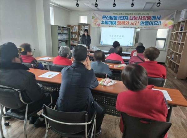 파주시, 찾아가는 직장인 '마음건강교육 및 검진' 실시