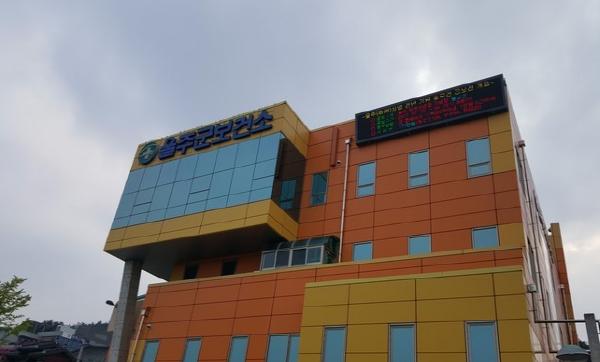 울주군보건소, 중장년층 한의약 체중 감량 프로그램 운영