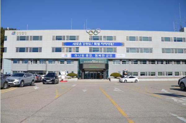 평창군, 통합 재난 안전 상황실 건축설계 제안 공모 실시