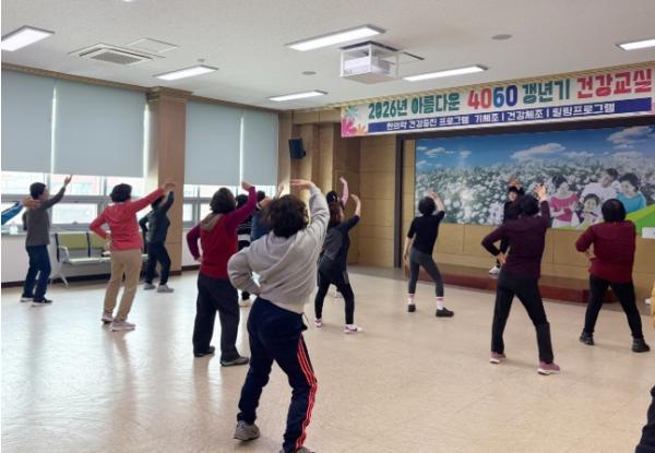 “우울감·스트레스 훌훌” 정읍시, 중년 맞춤형 갱년기 극복 프로그램 운영