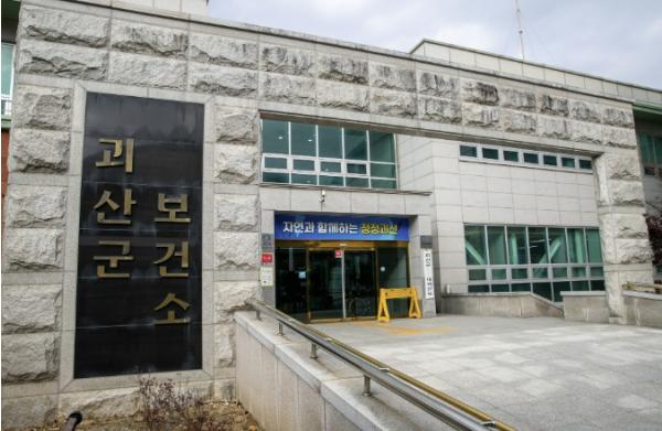 괴산군정신건강복지센터, 우울증 환자 치료관리비 지원사업 추진