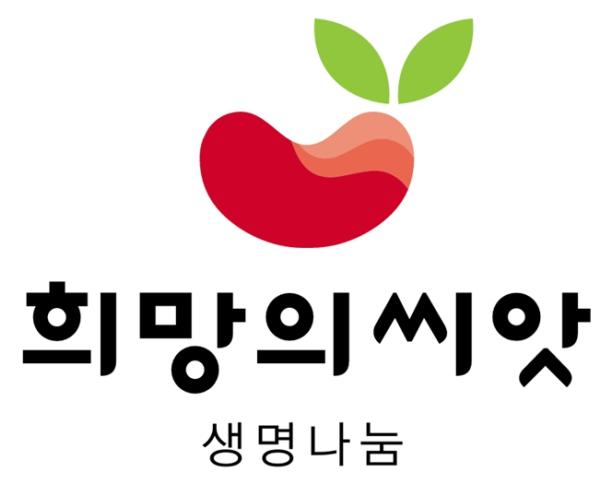 김해시서부보건소, 장기기증 희망등록 상시 운영