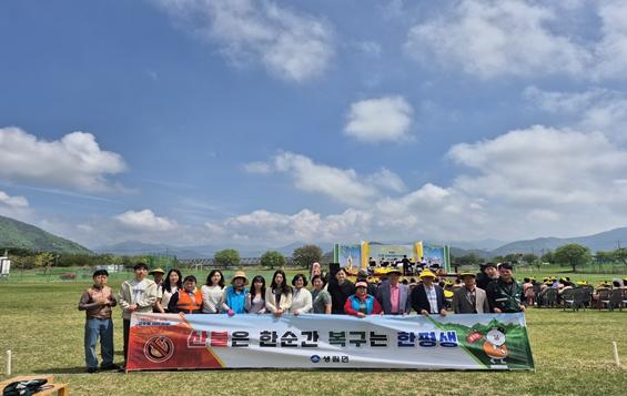 건강해서 HAPPY! 함께해서  김해시 제3회 어린이 건강증진대축제 개최