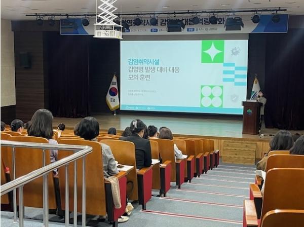 원주시, 감염취약시설 종사자 대상 감염병 대응 역량강화 교육 실시