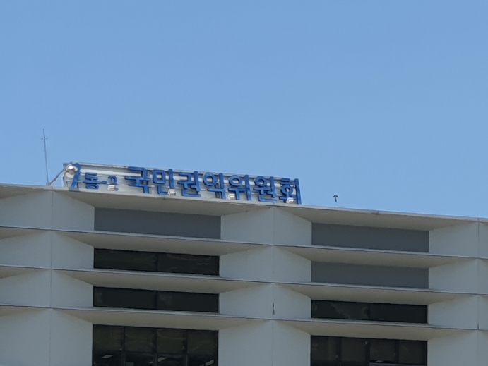 국민권익위, 3년 넘게 방치한 체납 건강보험료 '시효 완성'