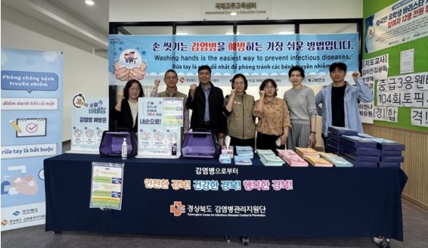 포항시 북구보건소, 지역 외국인 대학생 대상 감염병 예방 캠페인 실시