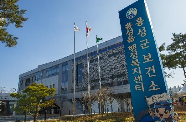 홍성군보건소, '건강한 돌봄놀이터' 운영…아동비만 예방 나서