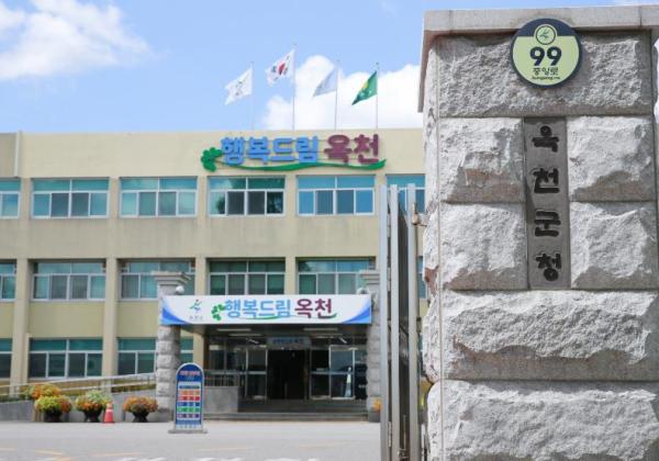 옥천군보건소, 모바일 활용한 고혈압·당뇨병 관리교실 운영