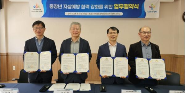 전남도, 벼랑 끝 중장년 생명지키기 나서