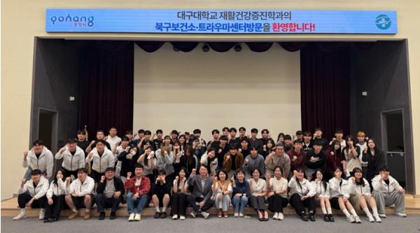 이론 넘어 실무 현장으로…포항시, 공공보건 현장 견학 프로그램 운영