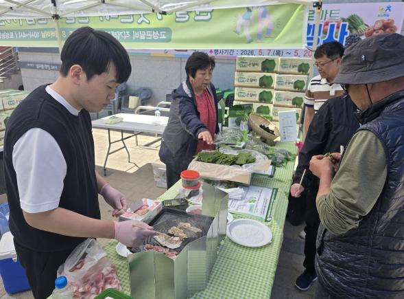 고성군, 곤달비 직거래 장터 개최