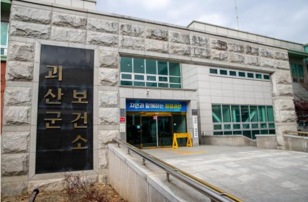 괴산군보건소, '치매가 있어도 안심할 수 있는 치매안심마을' 운영