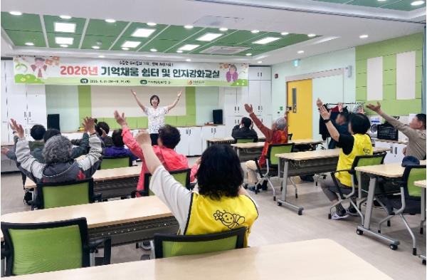 태백시치매안심센터, ‘기억채움 쉼터 및 인지강화 프로그램’ 운영