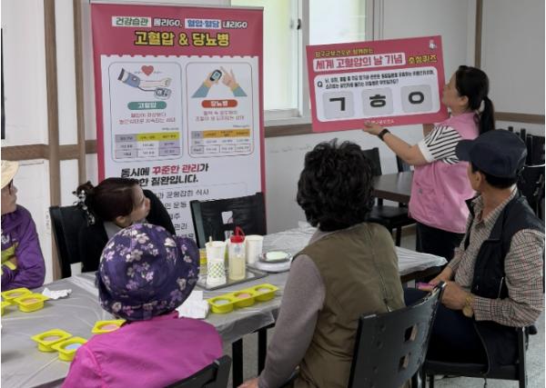 양구군보건소 세계 고혈압의 날 맞아 건강홍보 이벤트 운영