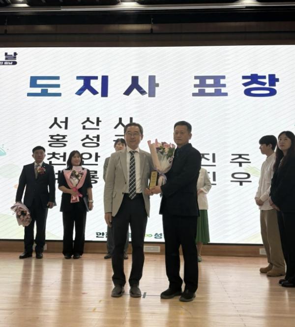 홍성군, 식품안전관리 우수성 인정…충남도지사 유공기관 표창 수상