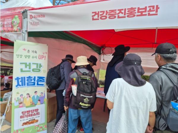 괴산군보건소, ‘온 가족 건강 설렘 수치 UP!’ 건강증진 홍보관 운영