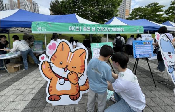 진주시, ‘구강보건의 날’ 홍보 캠페인 펼쳐