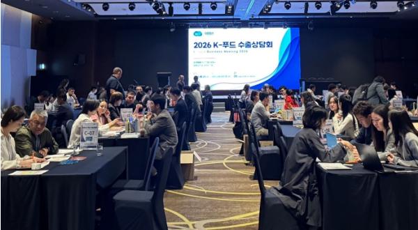 경기도, ‘2026 K-푸드 수출상담회’ 2,007만 달러 규모 수출 계약 추진