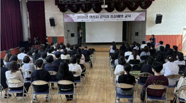 안산시, 공직자 대상 자살예방교육 실시…생명존중 인식 강화
