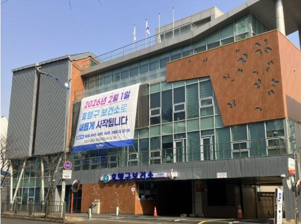 화성시 효행구보건소, '출산부터 생애말기 케어까지' 제1회 효행 건강이음 주간 운영